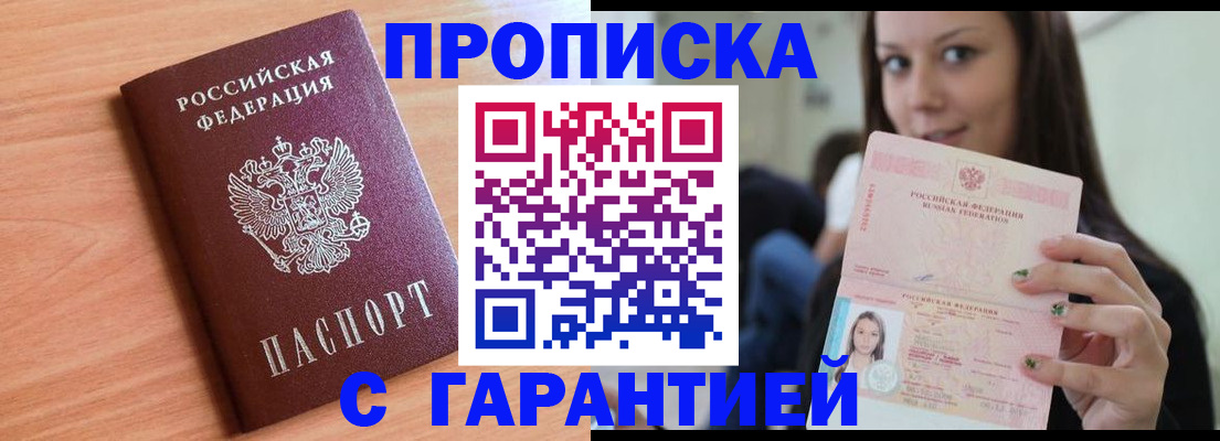 регистрация для дет. сада в Дюртюли