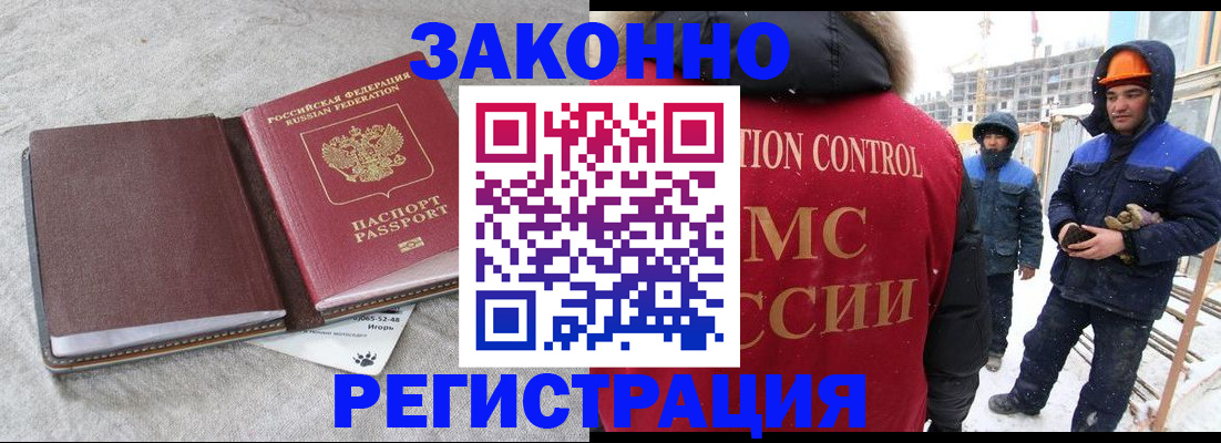 временная регистрация госуслуги в Дюртюли