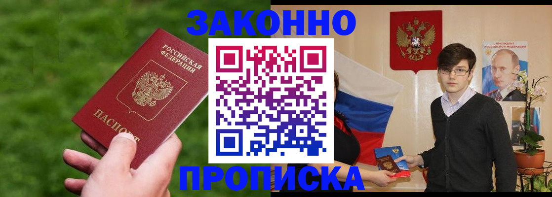 найти адрес прописки в Дюртюли