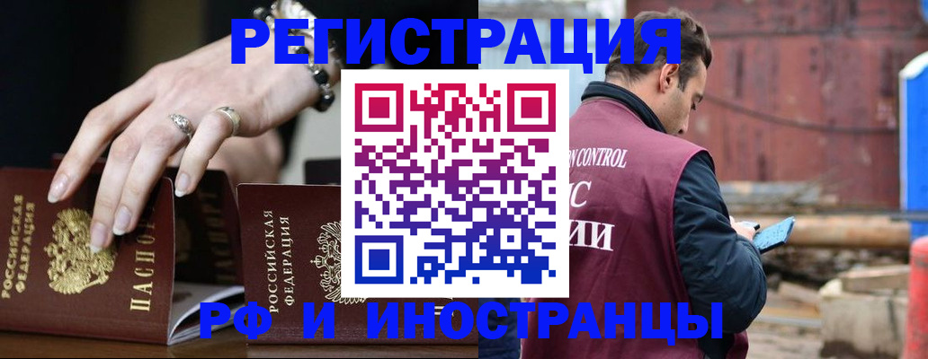 временная прописка в Дюртюли