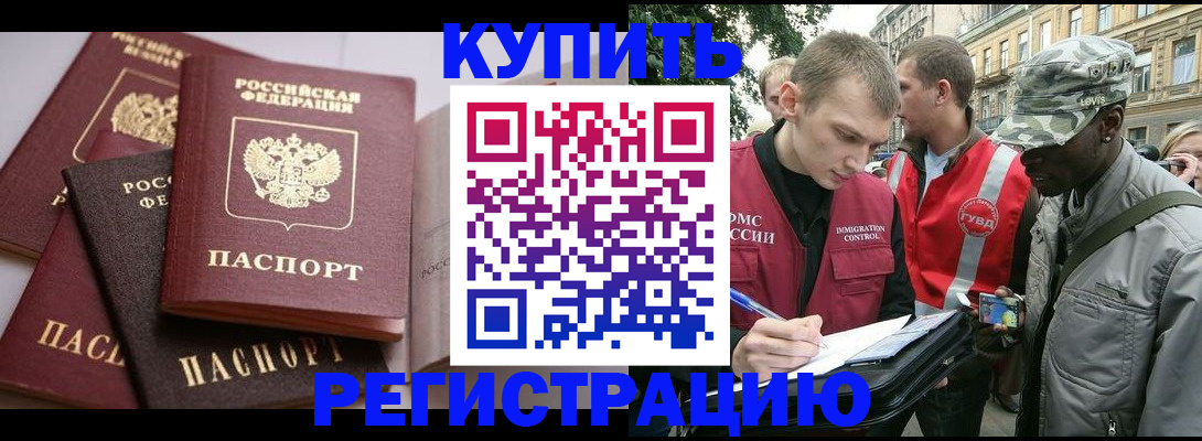 временная регистрация адрес в Дюртюли