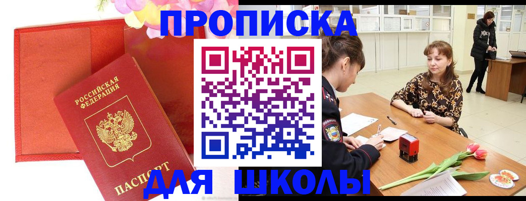 временная регистрация гарантия в Дюртюли